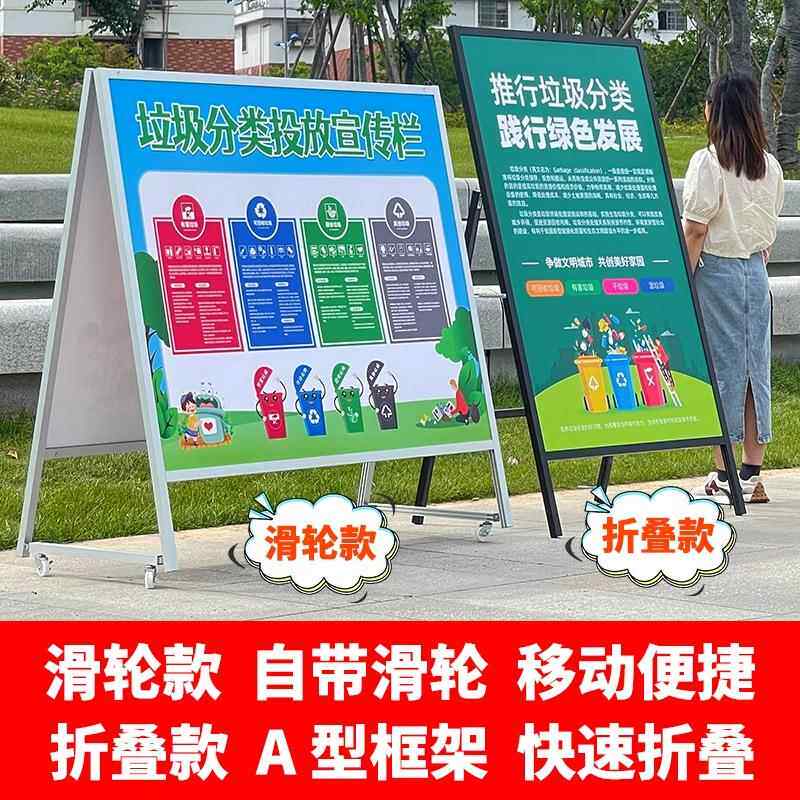 铝合金宣传栏公示栏展示架企业文化党建落地式公告栏大型宣传展架
