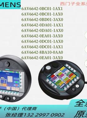 6AV6642-0BC/BD/DA/EA/DC/BA/EA/01/10-1//0/AX/AA/1/0议价
