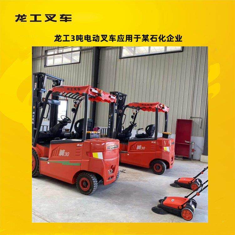 六合龙工3吨电瓶叉车 结构稳重大气 大型企业已合作20年