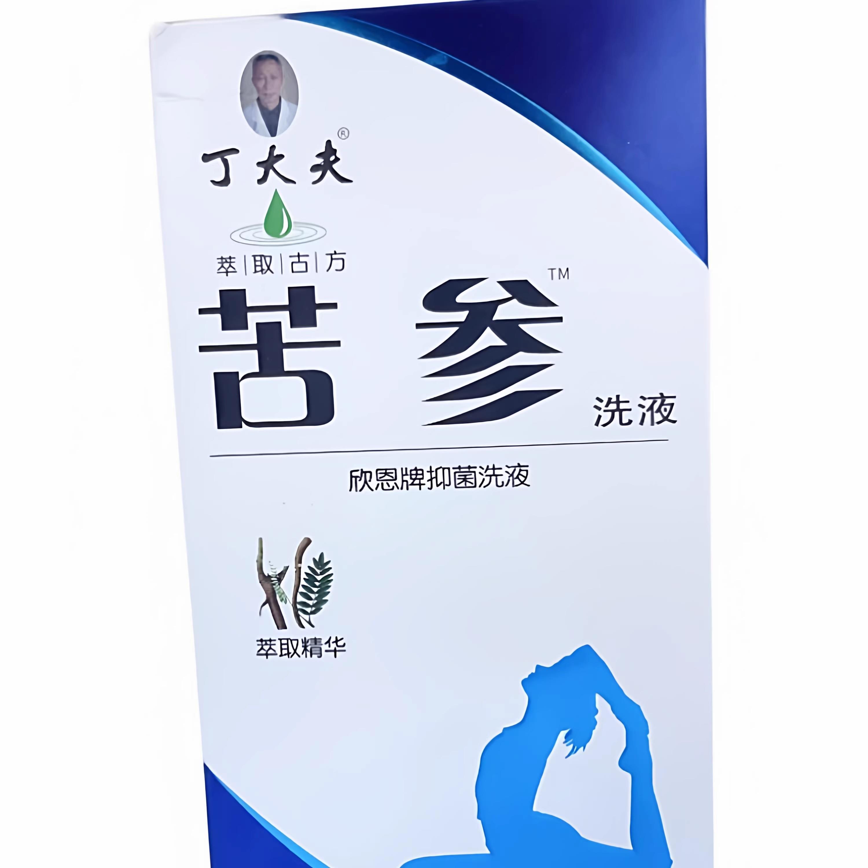 噜噜鼠正品丁大夫女性抑菌外阴清洗液私处护理洁阴私密处抑菌液天