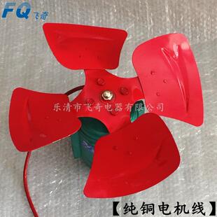 500mm 变压器冷却通风机BF2 5Q4 5H4 380V冷却风扇 1.1KW