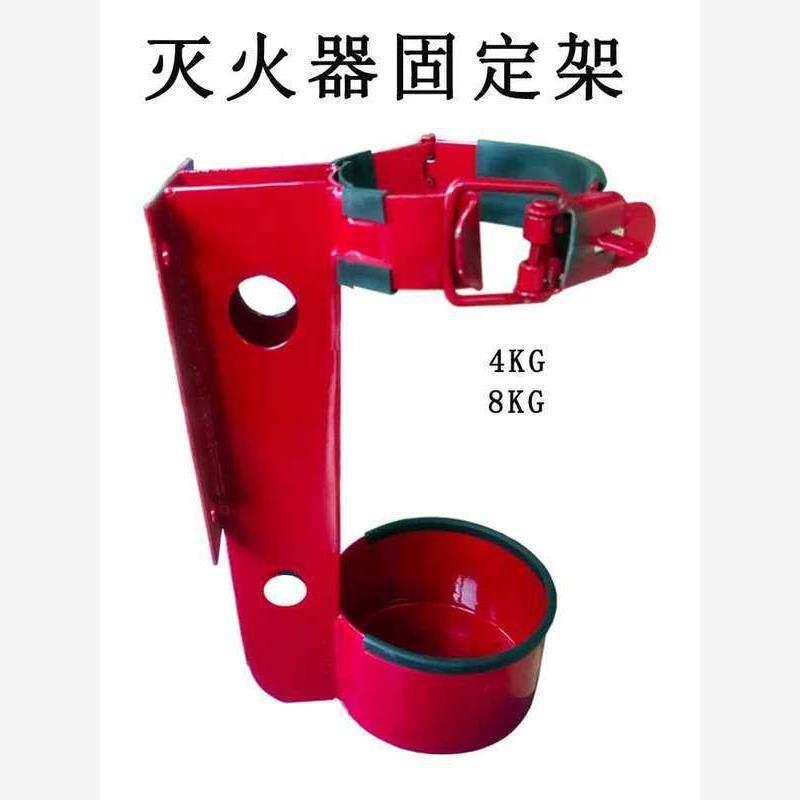 货车灭火器固定架子4KG8kg车载固定支架挂架铁质干粉消防放置架子