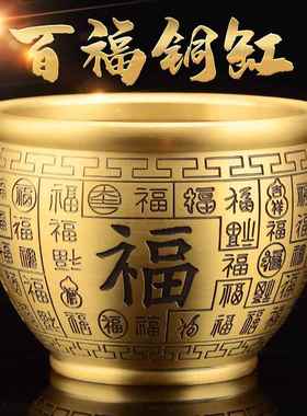 百福铜缸黄铜米缸聚宝盆摆件纯客厅家居招聚大号特大号财铜存钱罐