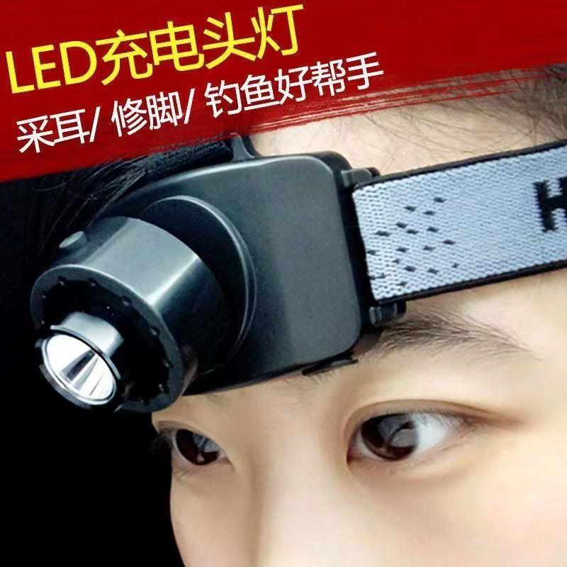采耳头灯头戴式充电头灯修脚灯掏耳灯挖耳朵工具便携采耳灯