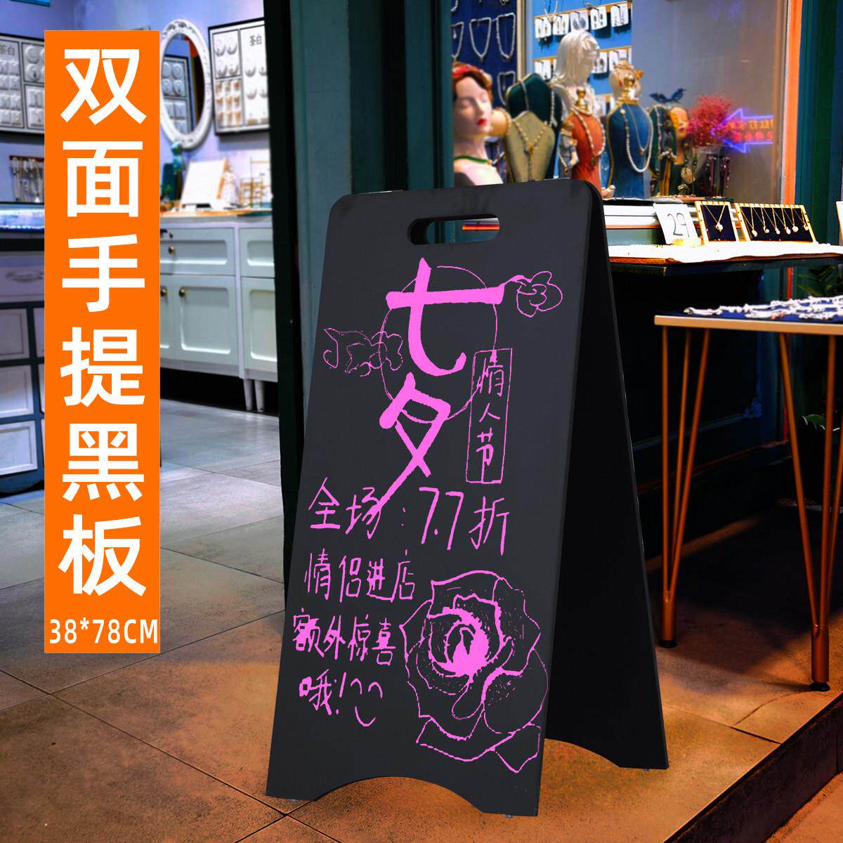 立式无框双面小黑板店铺用价格展示牌商用门口手写广告牌摆摊招牌