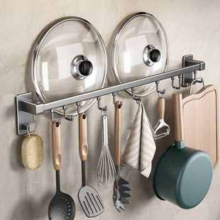 天地鱼厨房挂钩免打孔挂杆锅铲勺子挂架排钩壁挂式收纳多功能厨房