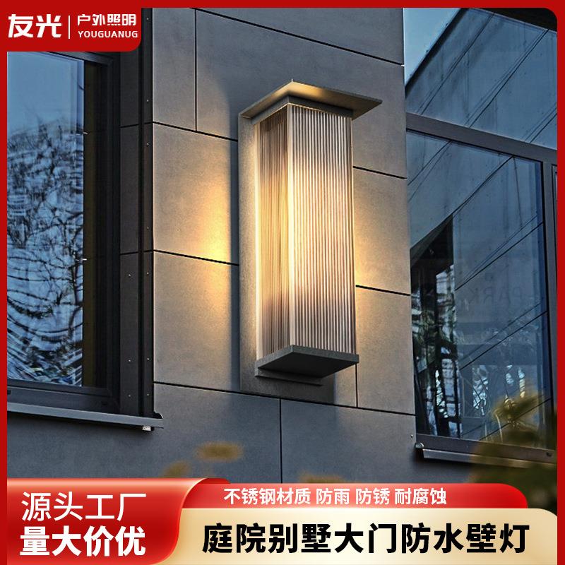 户外壁灯2026新款极简壁灯防水外墙灯别墅庭院花园太阳能户外壁灯