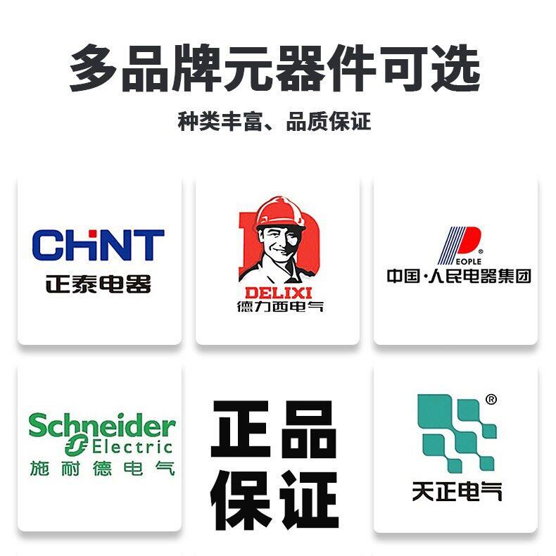 建筑工地电箱一级二级三级箱柜体插座380v箱配电箱配电柜开关箱