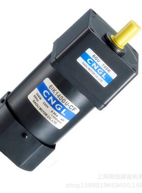 6IK140RGN-C/6IK140RGN-S/6IK140RGN-U微型交流速电机厂家