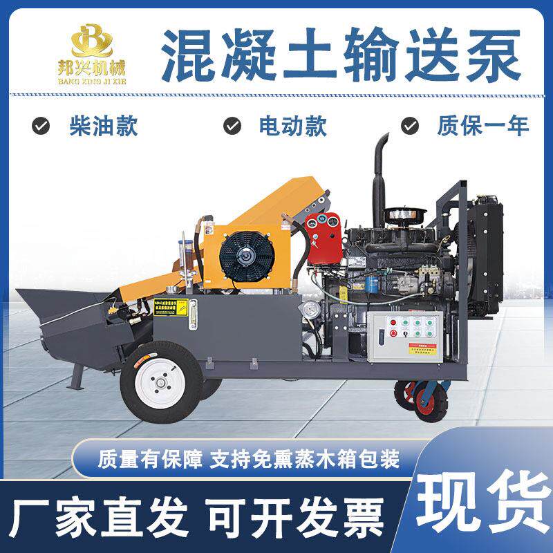 混凝土输送泵新款二次结构泵大颗粒混泥土螺旋浇筑泵细石砂浆地泵