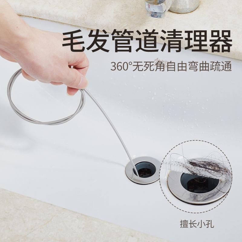 管道毛发清理器下水道地漏水池浴缸冰箱汽车天窗排水孔疏通器工具