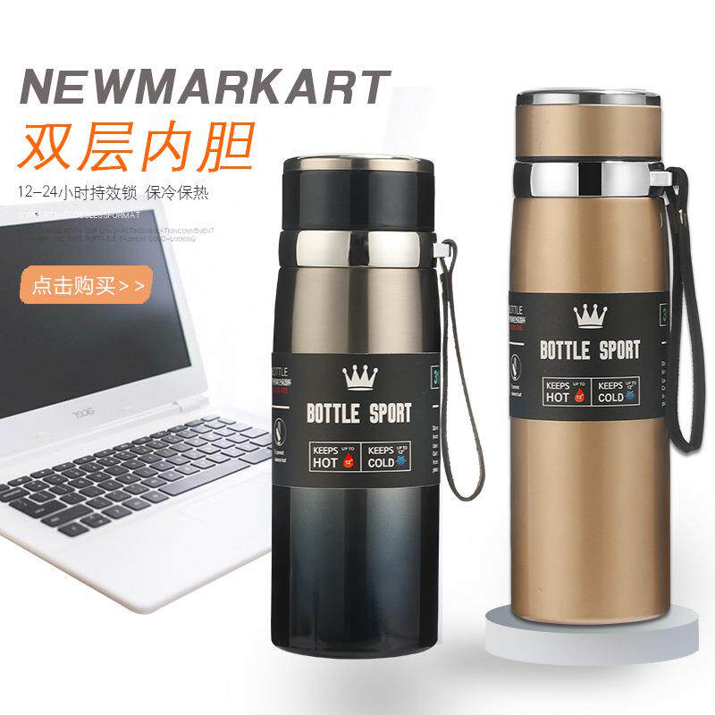 星星壶吊带316不锈钢保温杯户外便携提绳水壶创意商务礼品水杯子