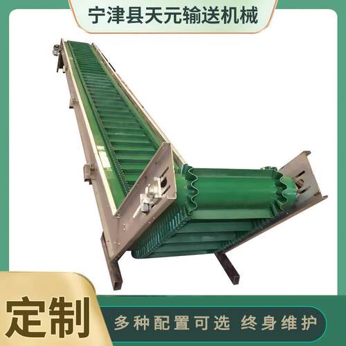 输送机厂家供应斜坡皮带输送机移动式上料提升机集装箱装车输送机