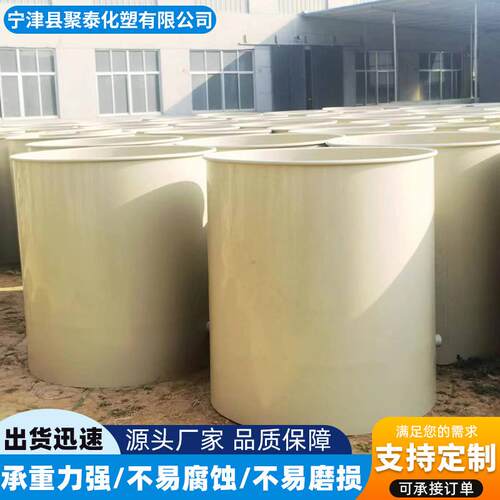 PP水产养殖罐可焊接白色灰色板水循环PP养殖桶聚丙烯虾蟹鱼池水箱