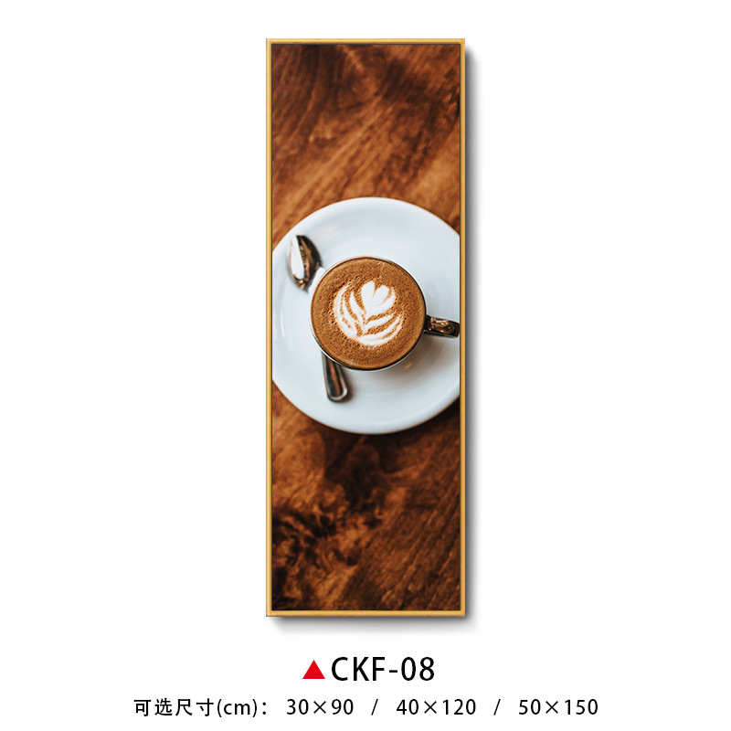 咖啡馆装饰画甜品店咖啡店创意个性背景墙挂画甜咖啡文化墙面壁画