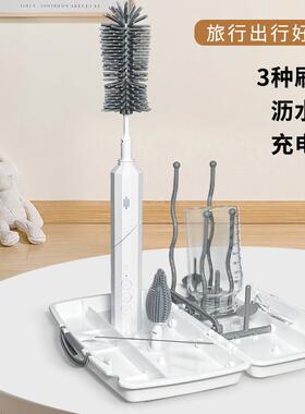 便携式硅胶电动奶瓶刷婴儿专用清洁刷洗奶瓶刷新生婴儿奶瓶刷套装