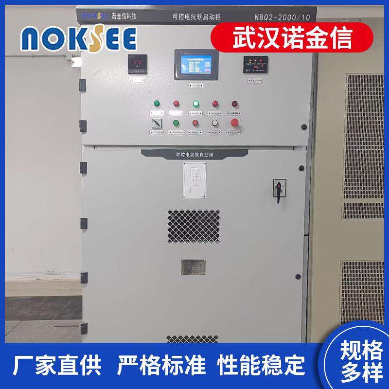 KYN28-12系列铠装移开式交流金属封闭开关柜控制柜智能节能配电柜