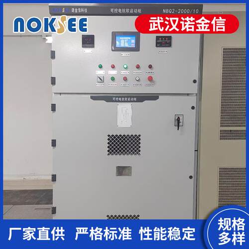 KYN28-12系列铠装移开式交流金属封闭开关柜控制柜智能节能配电柜