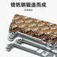 百塔Beta双向活动棘轮扳手快速双头双向梅花开口汽修两用扳手工具