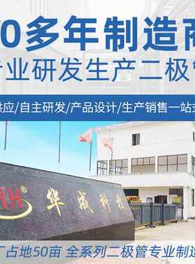 SS24贴片肖特整流二2极管SMSWQA/D二O-14基AC封装2A40V低压降极管