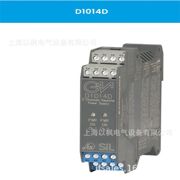 GMI基玛伊D1014D中继器电源-D1014S单双通道