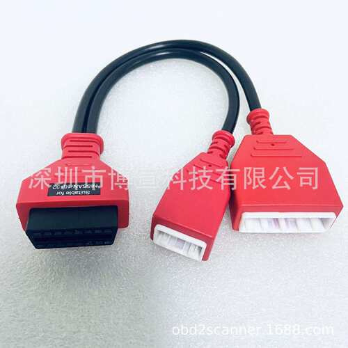 16 + 32 pin for NISSAN OBD2 cable extension cable