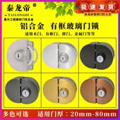 有框玻璃门锁推拉移门勾锁木门锁趟钩锁铝合金门锁不锈钢门锁AI