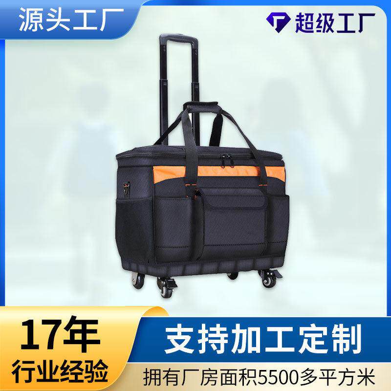 wow定制多功能牛津布维修售后电工包帆布肩带轮拉杆式工具箱包