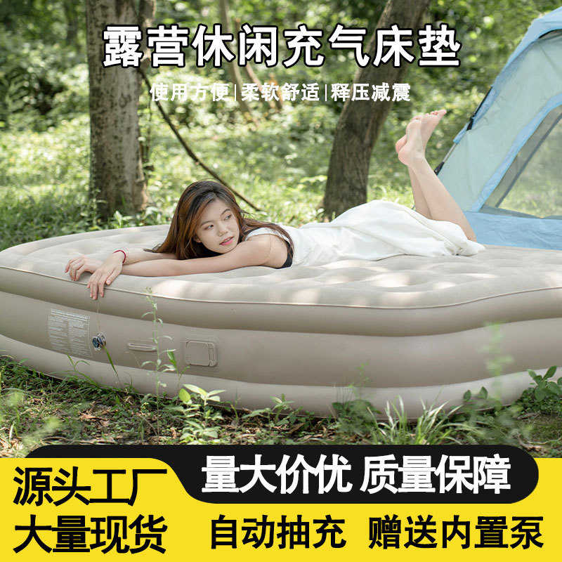 充气植户外床抽气垫一键懒人便携床绒床垫批发加厚自动充家用双人