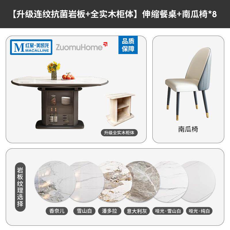 高档佐慕0中古风实木岩板桌可伸缩家用小户椅型餐实木方圆两用224