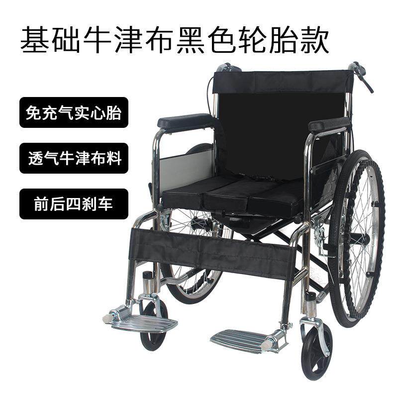 梧欣轮椅电镀可折叠轻便带坐便老人专用残疾人代步手推车厂家直销