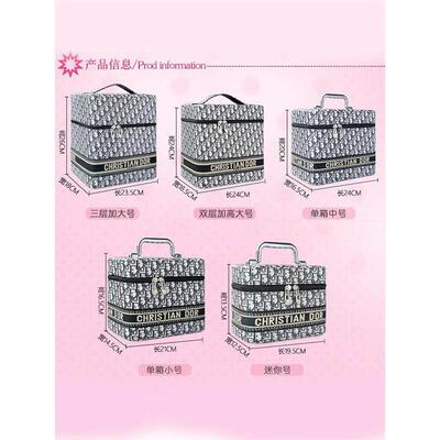 Women Professional Suitcase Makeup Box Make Up Cosmetic Bag