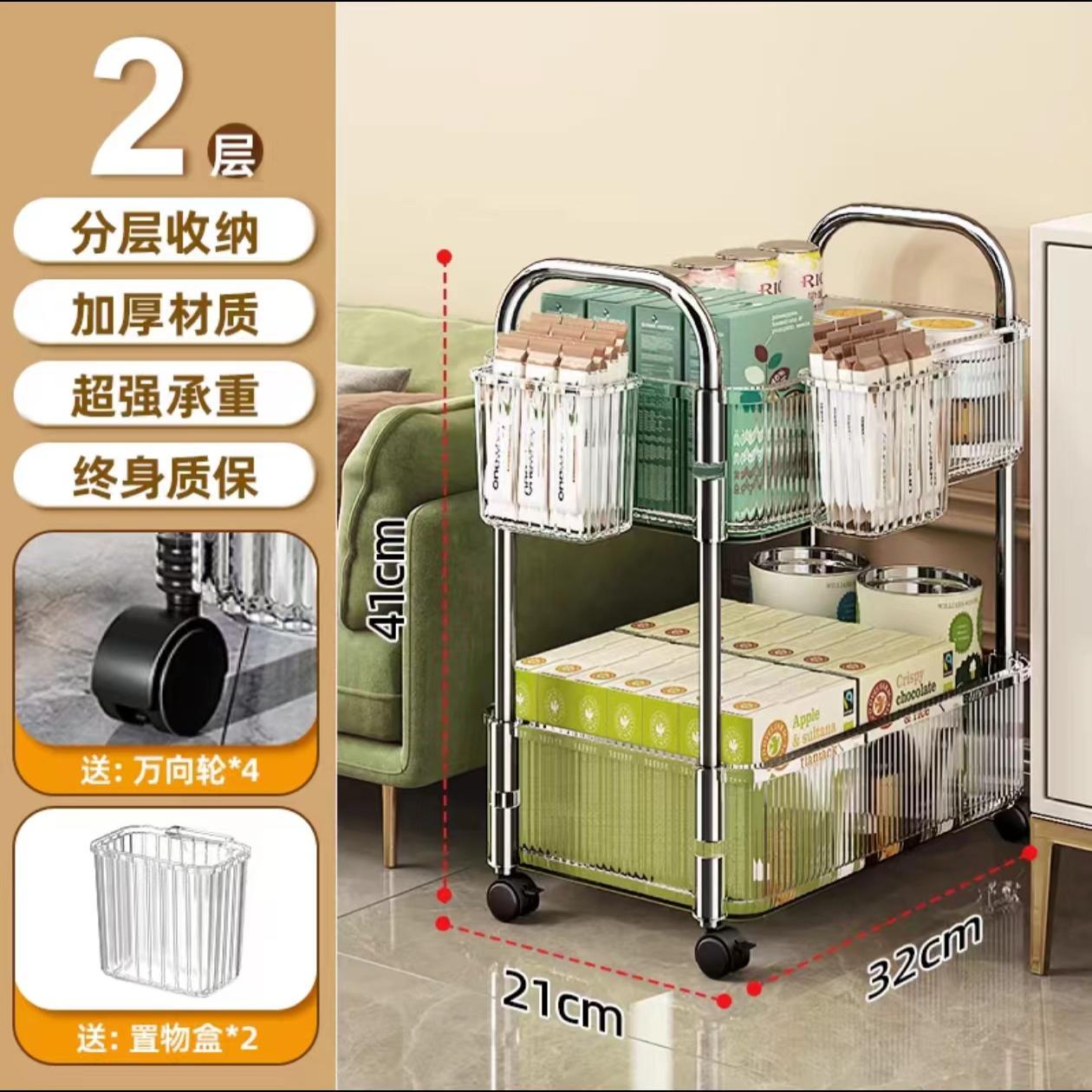 亚克力透明置物架学生落地多层置物架带滑轮茶几宿舍厨房塑料零食