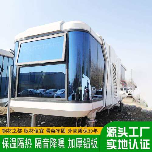 装配式轻钢别墅旅游度假乡村太空舱房屋装配式活动板房民宿厂家