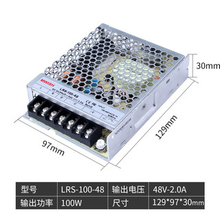 正品明纬LRS-50W150W350W35-24V2A变压器220转DC5伏直流开关电源1