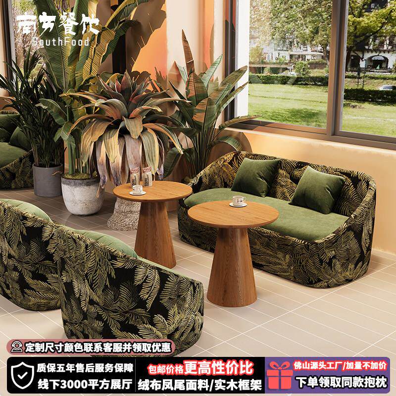 网红法式覆古单人沙发椅休息区洽谈接待商用咖啡厅奶茶店卡座桌椅
