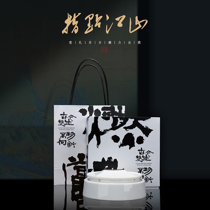 高档防风带盖烟灰缸创意国潮摆件家用办公室客厅新中式白瓷烟灰缸