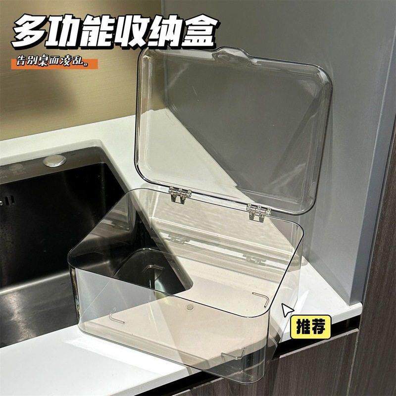 翻盖式桌面收纳盒透明压克力防尘整理盒卧室宿舍办公室带盖子收纳