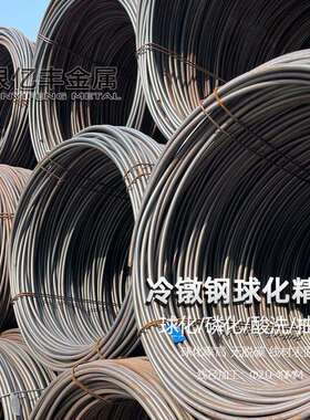 供应10B21冷墩线10B21冷镦钢盘条直棒子
