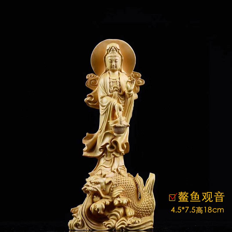 新款雕观音杨木雕黄刻菩萨小摆木件站立净瓶提如意观音鳌鱼佛篮像