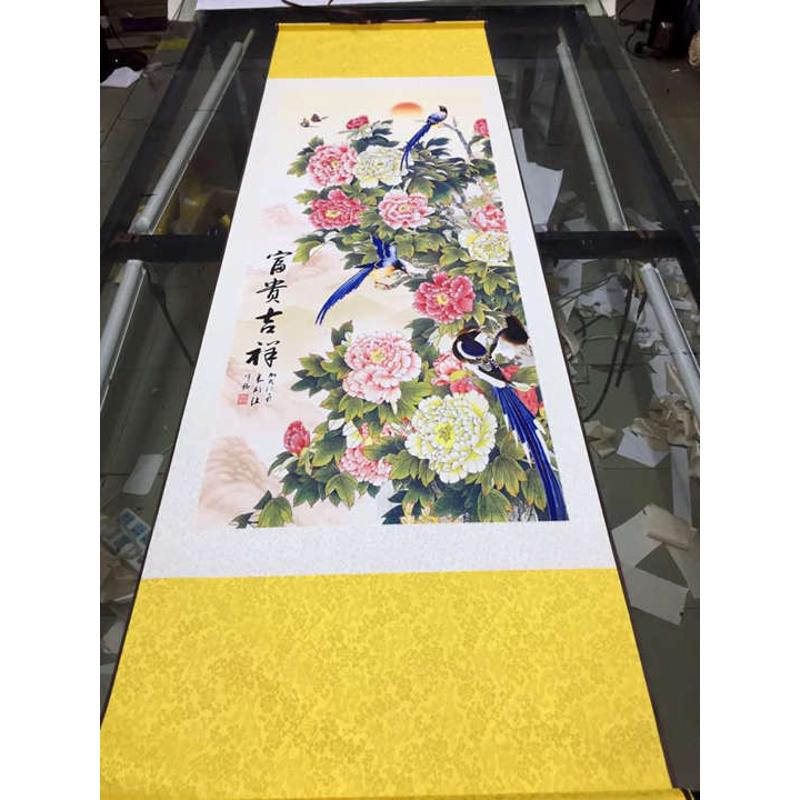 清代山水国画卷轴画四条屏卷轴画礼品定制书房字画茶楼仿古装饰画