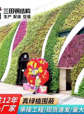 市政绿化围挡工地围挡草坪施工工程绿植围档装配式钢结构绿植围蔽
