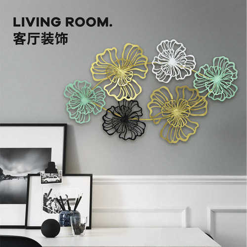 客厅装可拆卸小体艺积奢软创意 decoration饰铁壁挂墙wall轻
