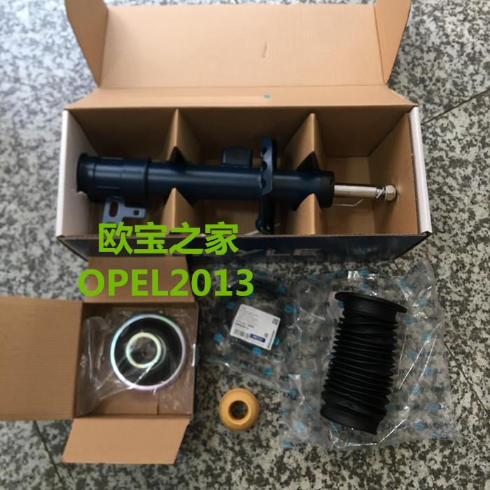 欧宝雅特减震器原装亚特前机后机亚特1.8前后减震器 避震器避震机