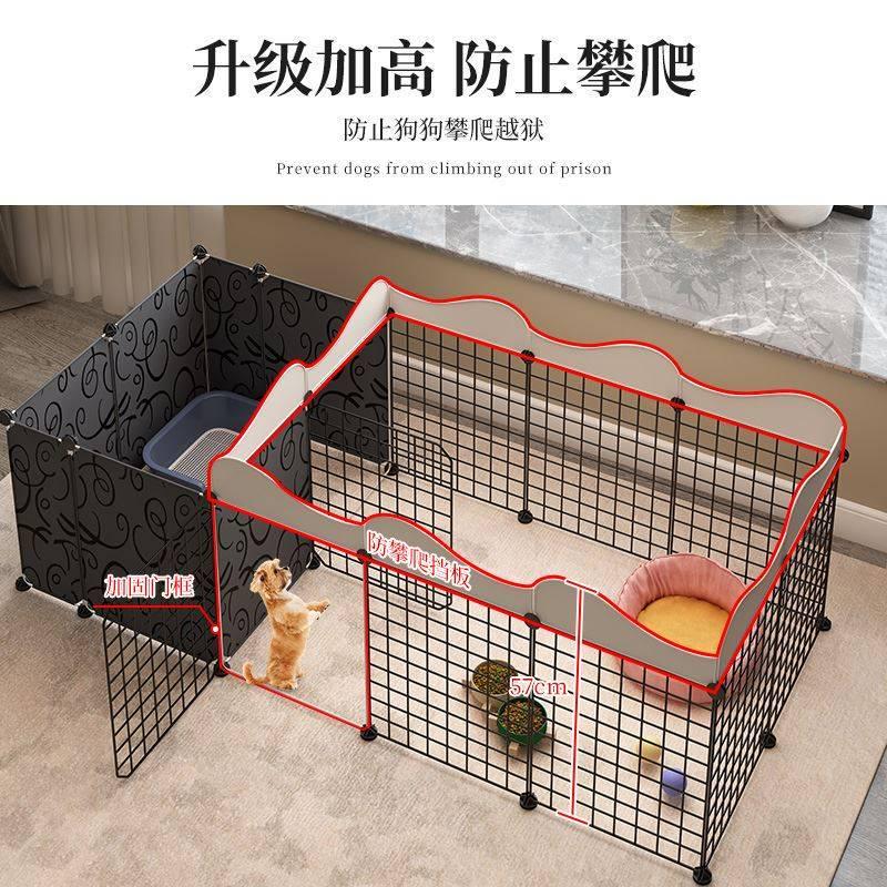 宠物狗狗围栏家用屋狗窝室内小型犬泰迪栅栏隔离门带厕所区狗笼子