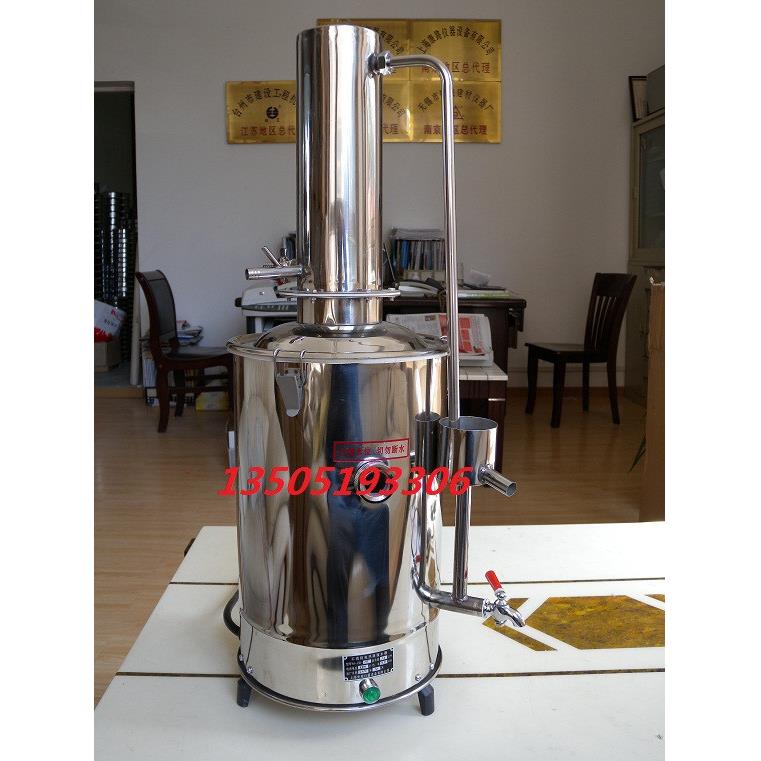 5升 电热蒸馏水器 YAZD-5L不锈钢蒸馏水机 发生器