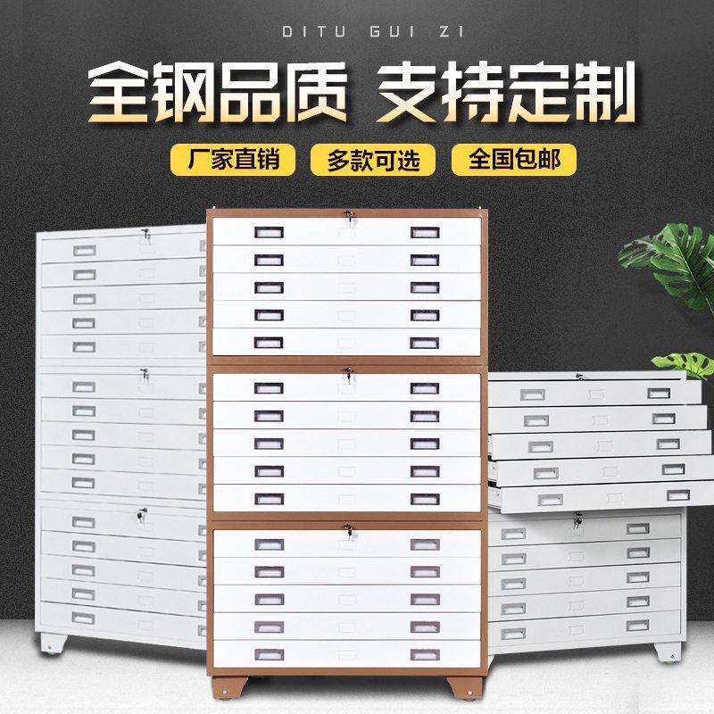 底图文件柜工程图纸柜1号0号全钢抽屉收纳资料柜书画收藏柜菲林柜