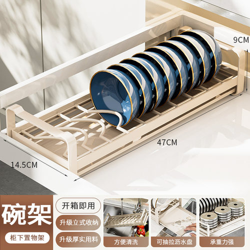 不锈钢碗碟收纳厨房抽屉内置碗架