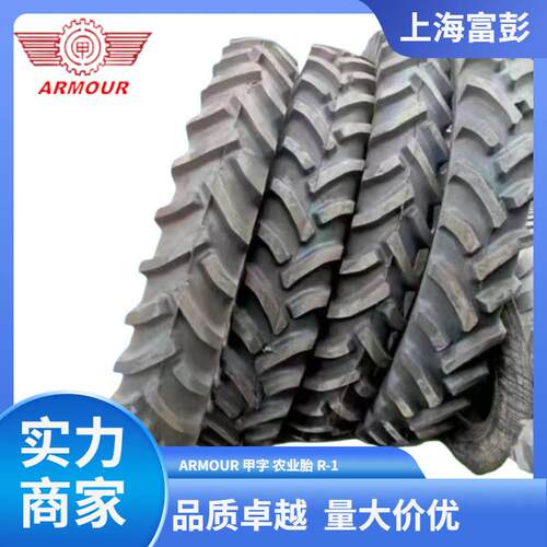 ARMOUR甲字12.4-54 12层级人字R-7拖拉机轮胎带内胎