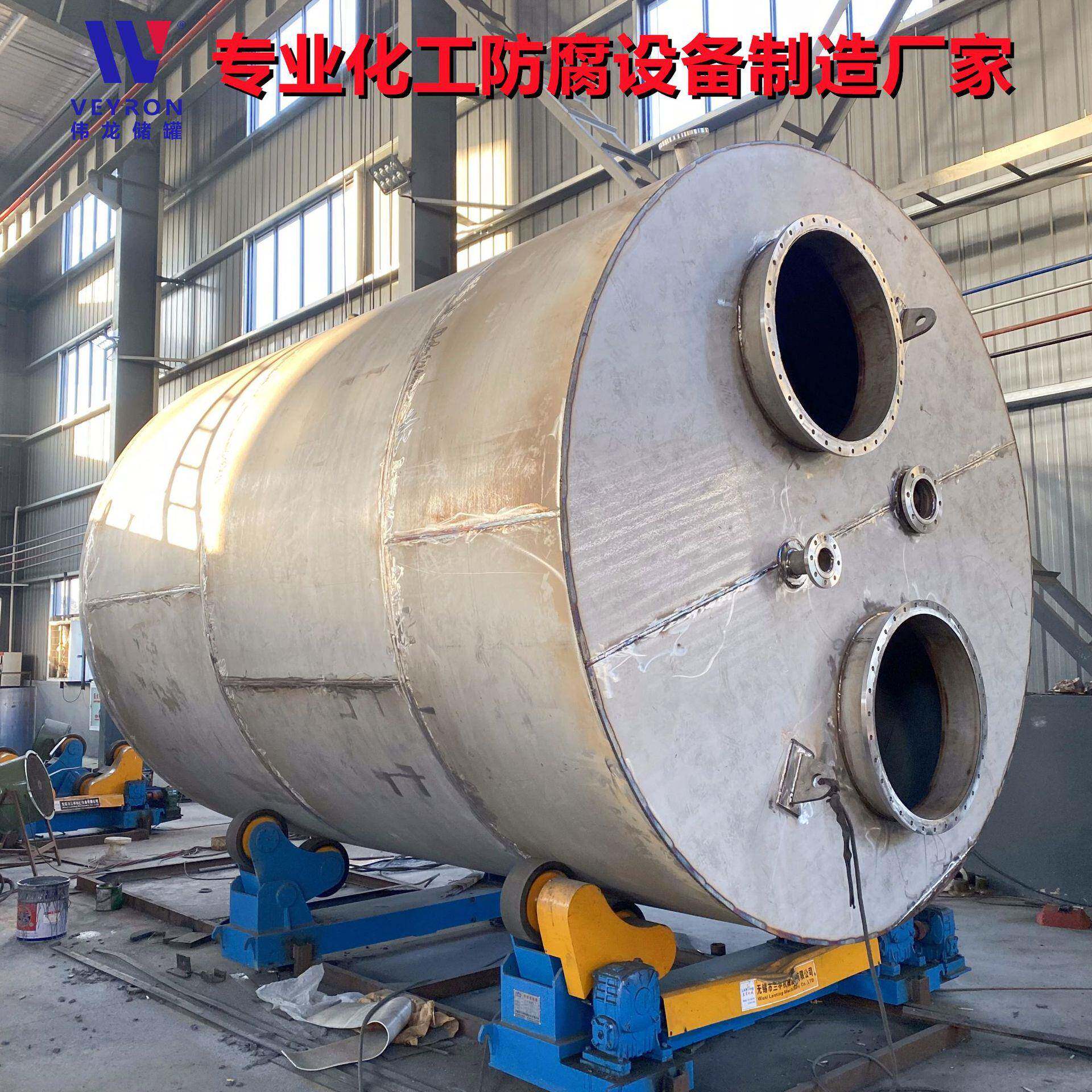 硝酸储罐供应双氧水储罐液碱储罐无锡厂家直供量大从优